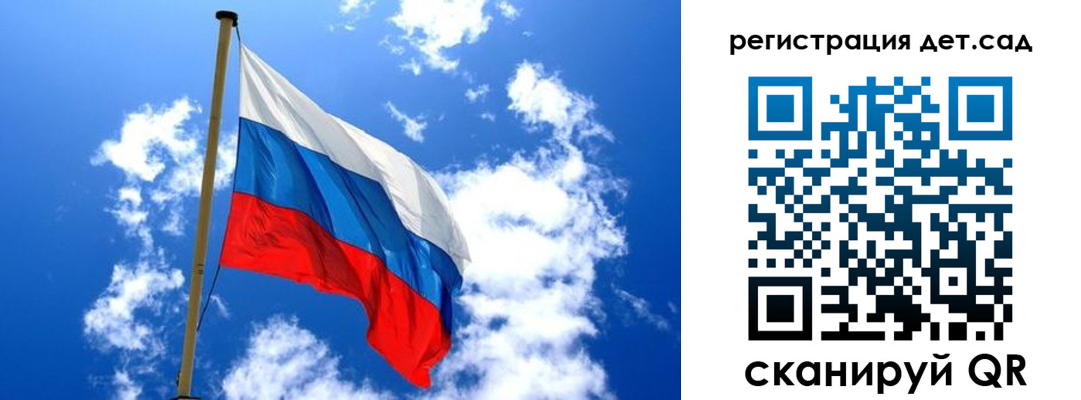 прописка от собственника в Судаке