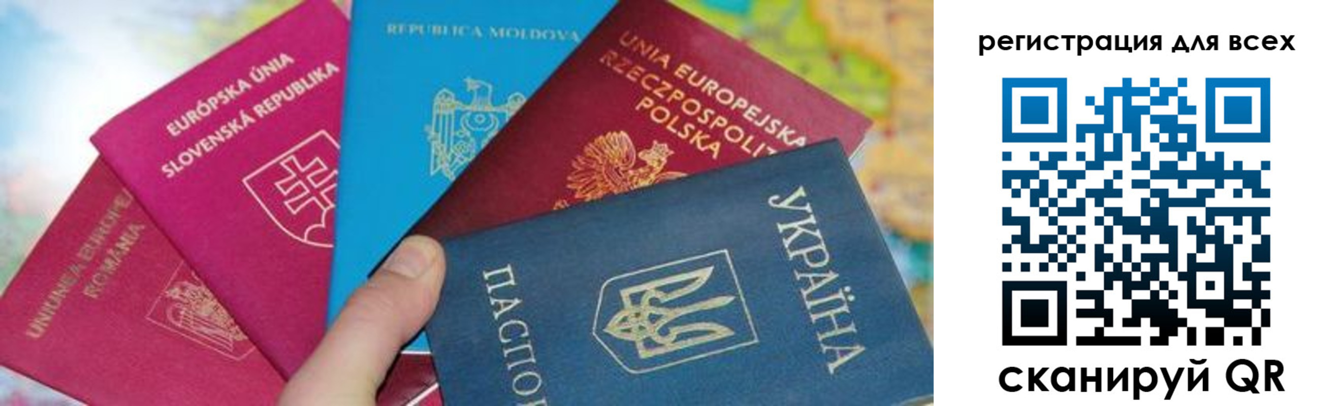прописка в Судаке